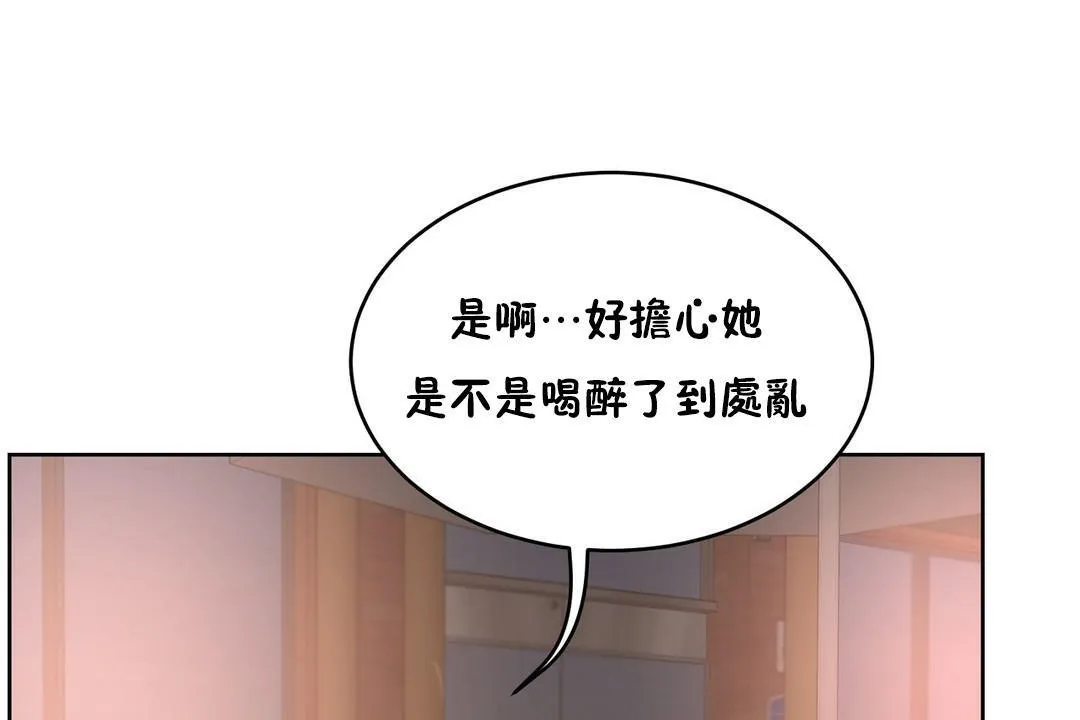 性教育第22話