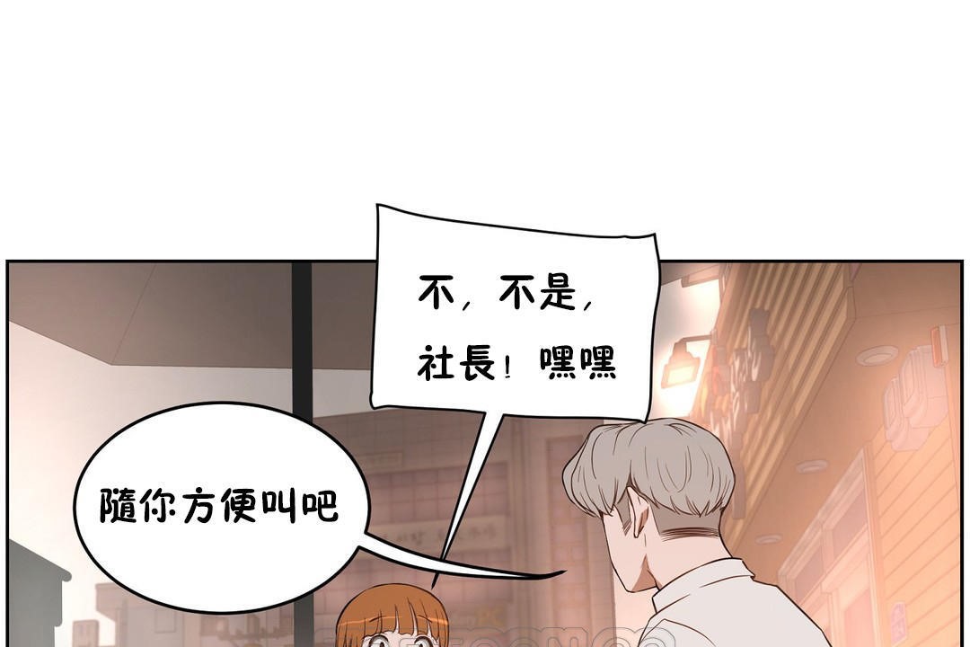 性教育第22话