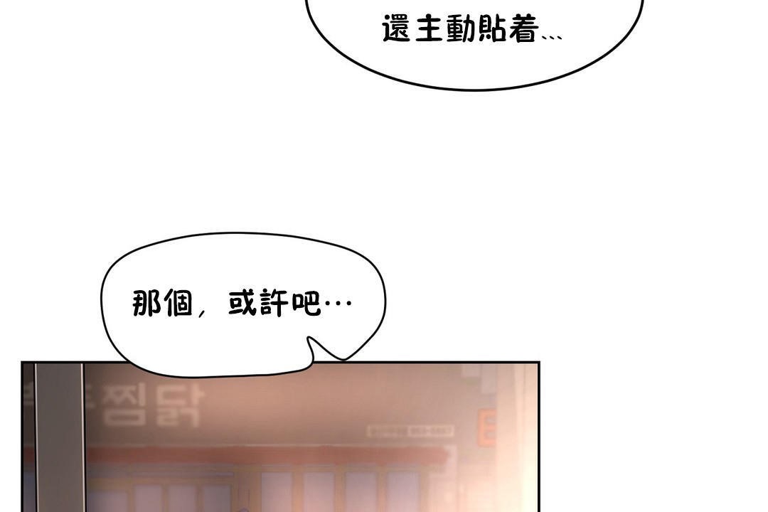性教育第22话