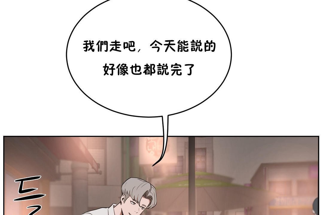 性教育第22话