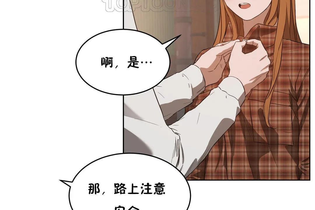 性教育第22話