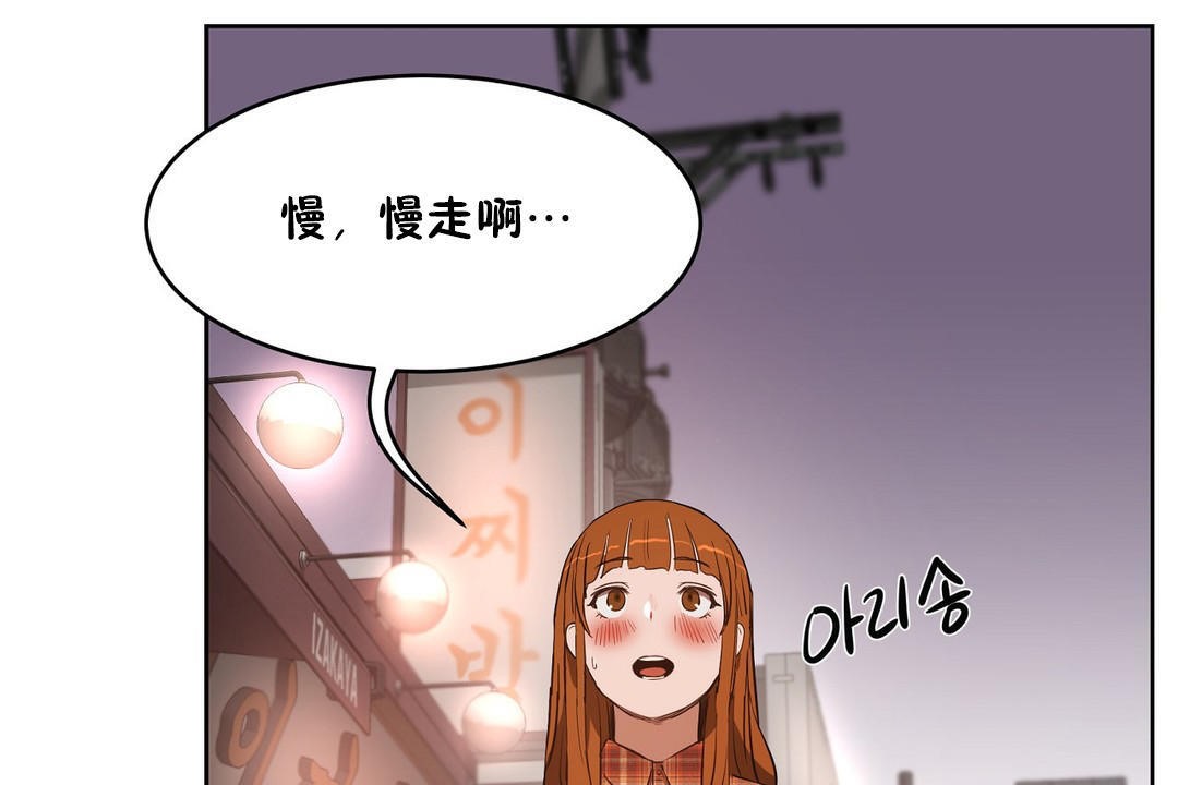 性教育第22话