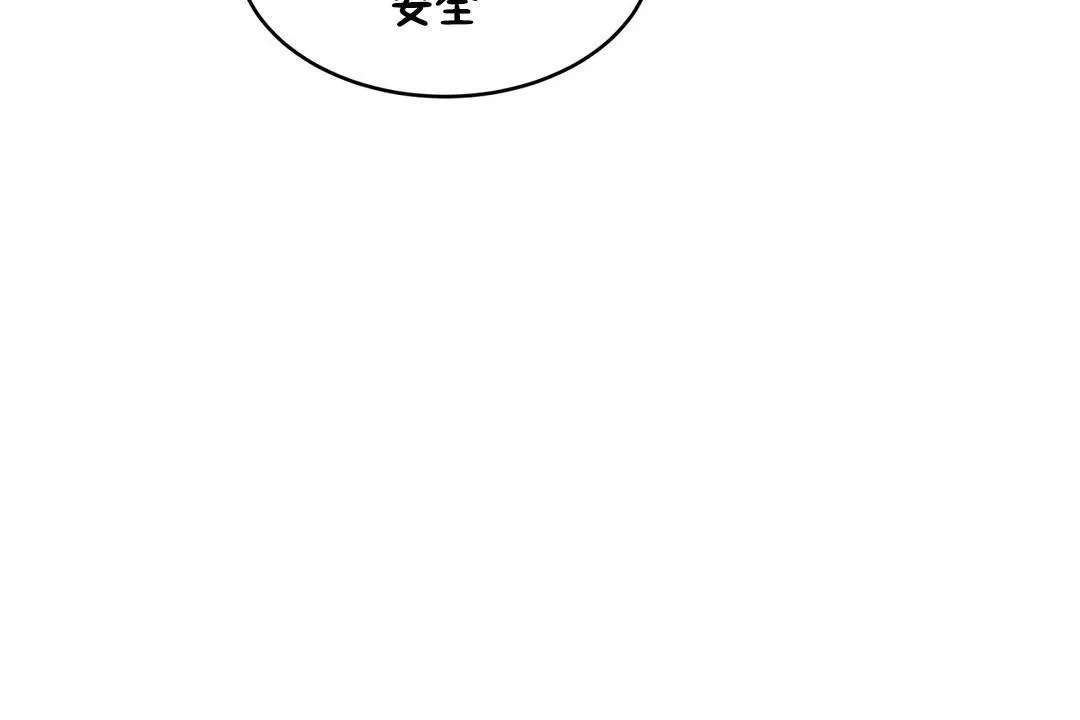 性教育第22話
