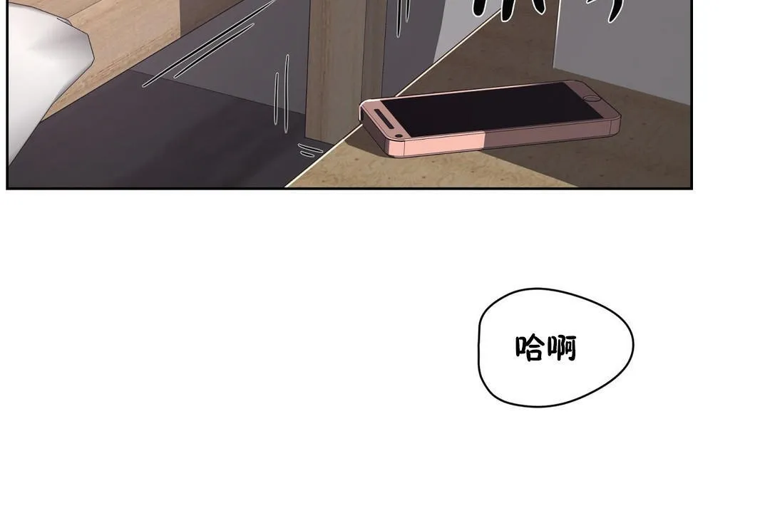 性教育第22話