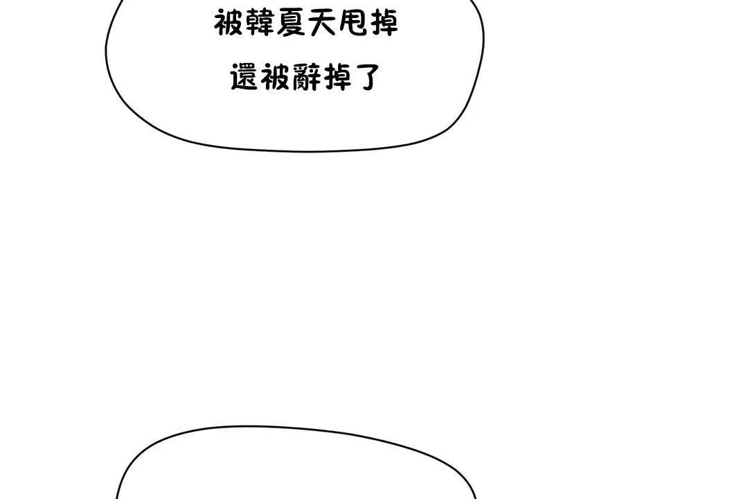 性教育第22話