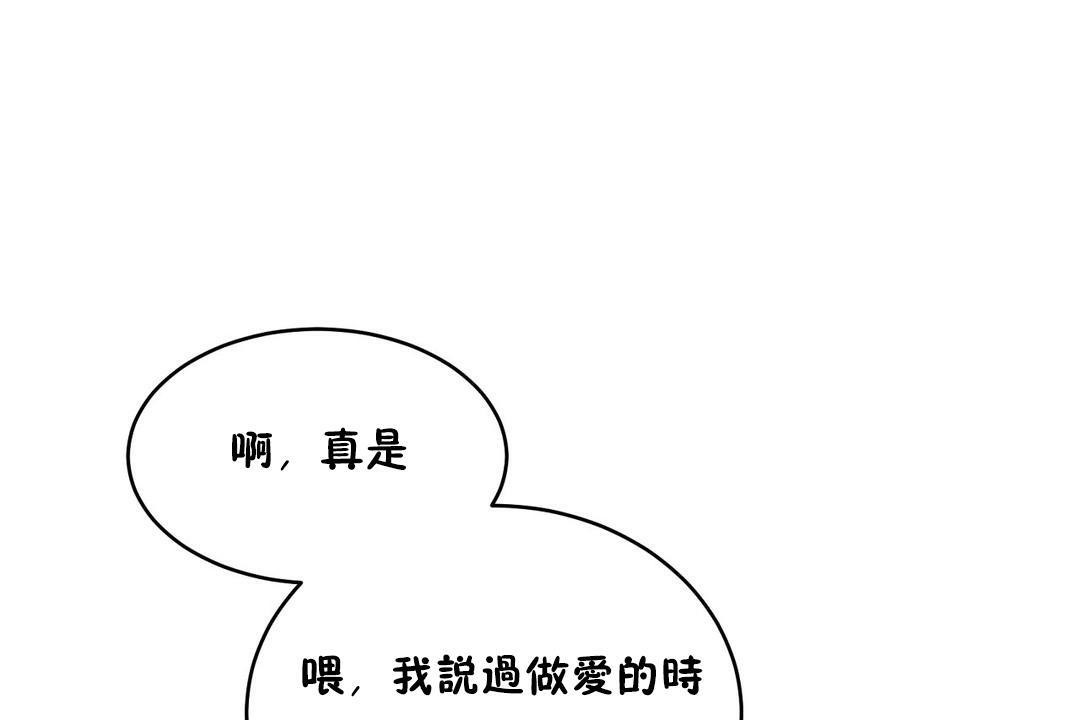性教育第22话