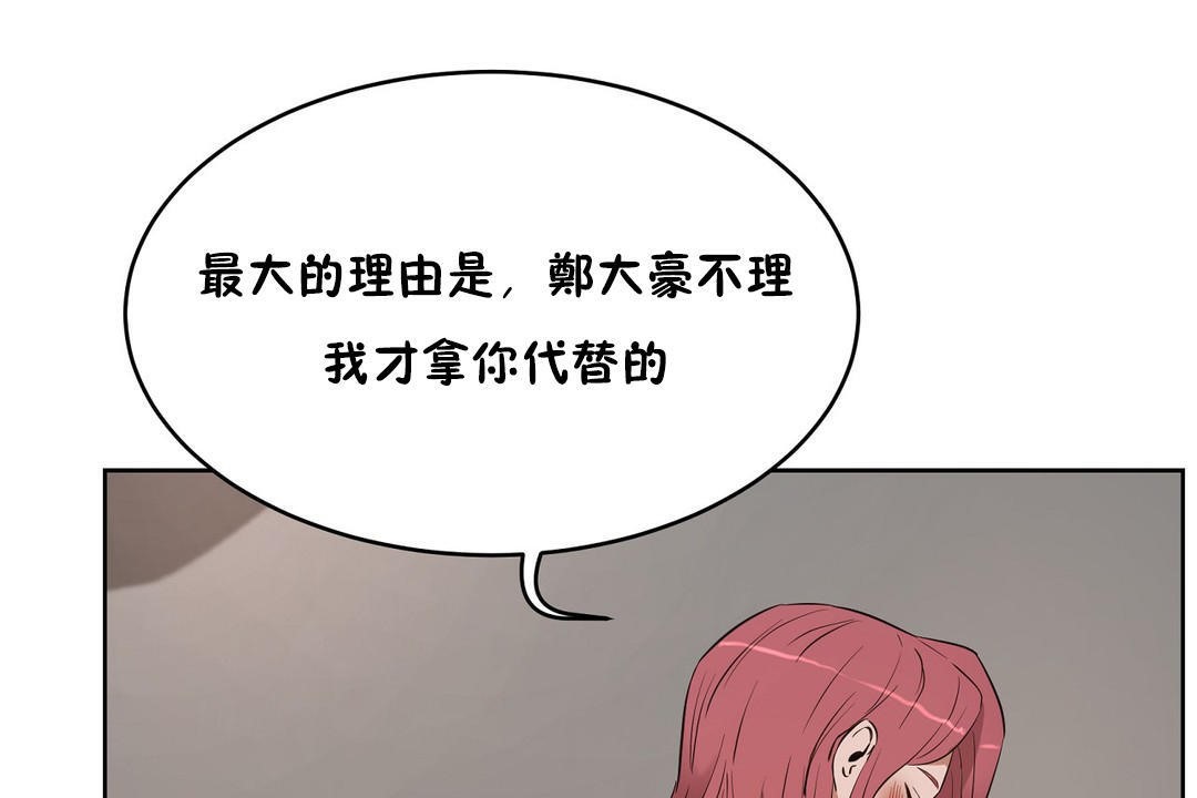 性教育第22话
