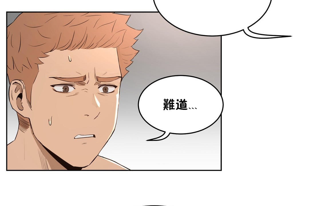 性教育第22话