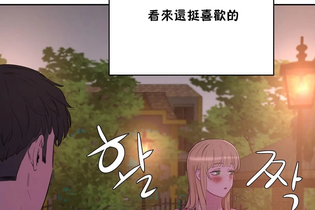 性教育第23話