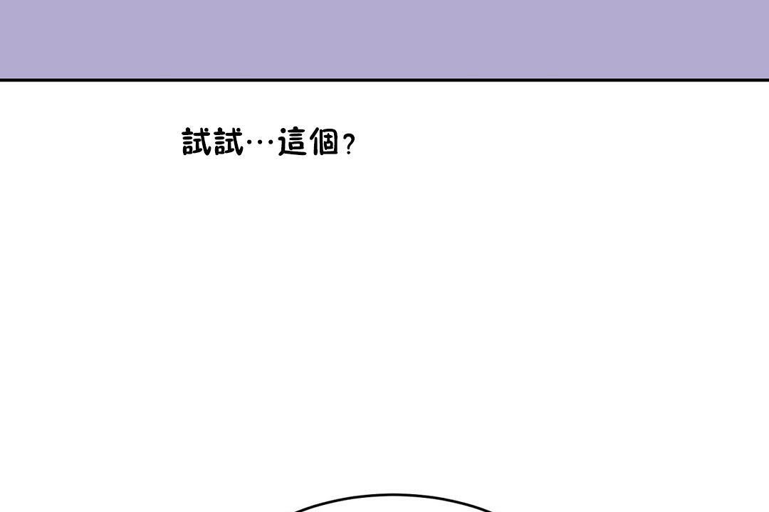 性教育第23话