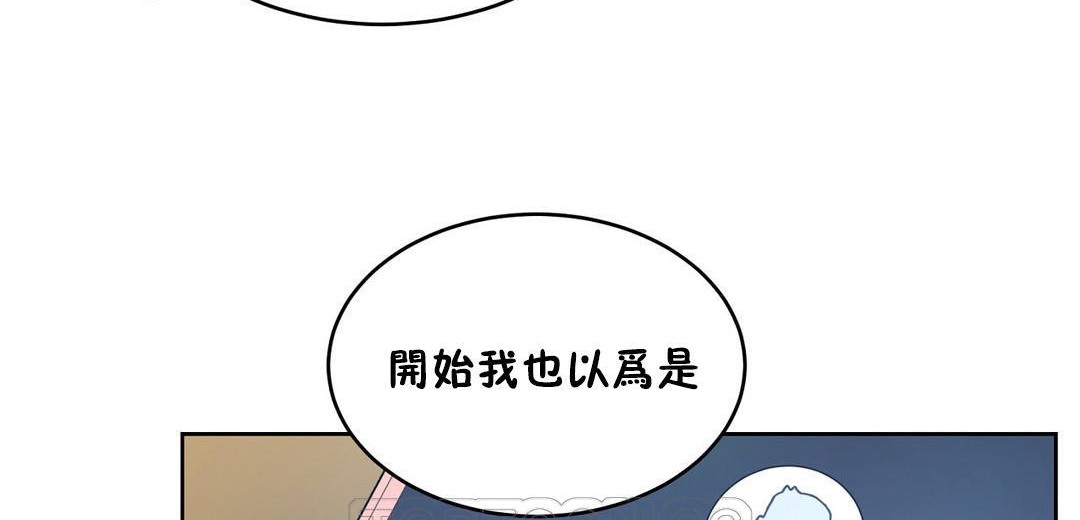 性教育第23话
