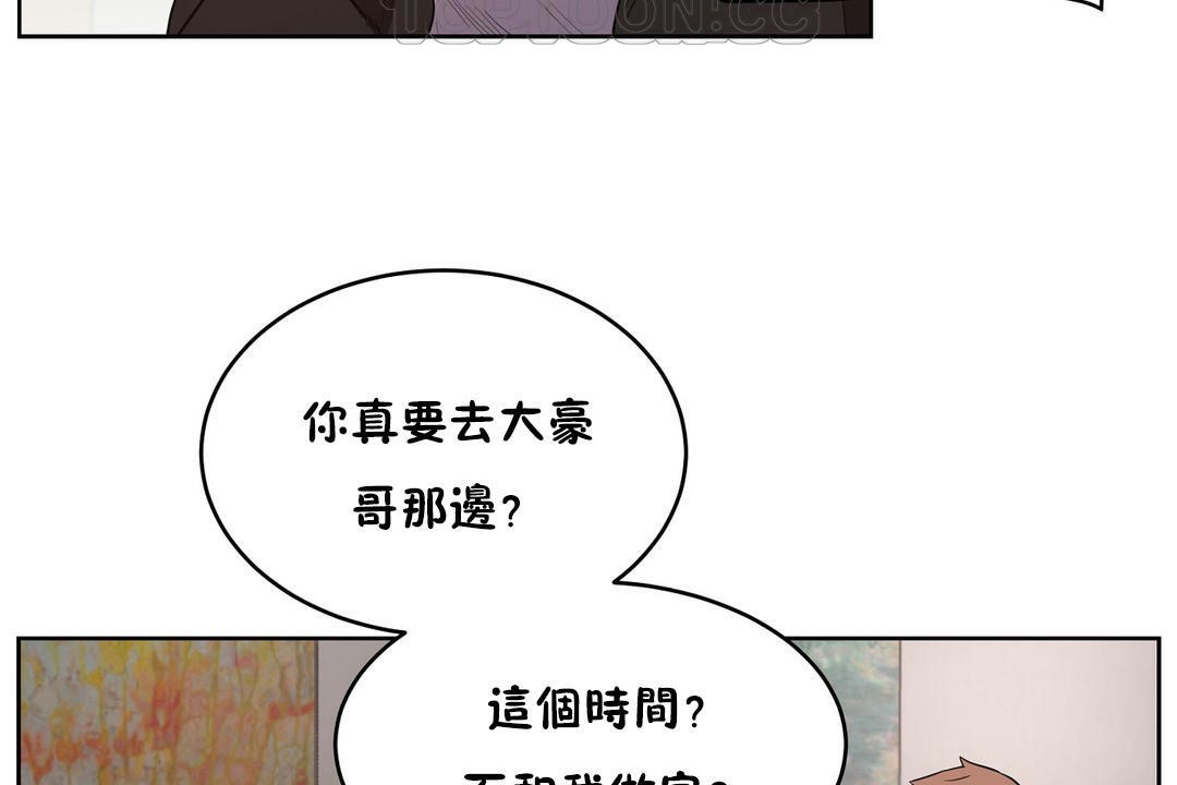 性教育第23话