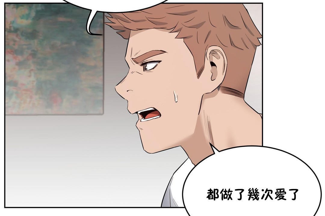 性教育第23话