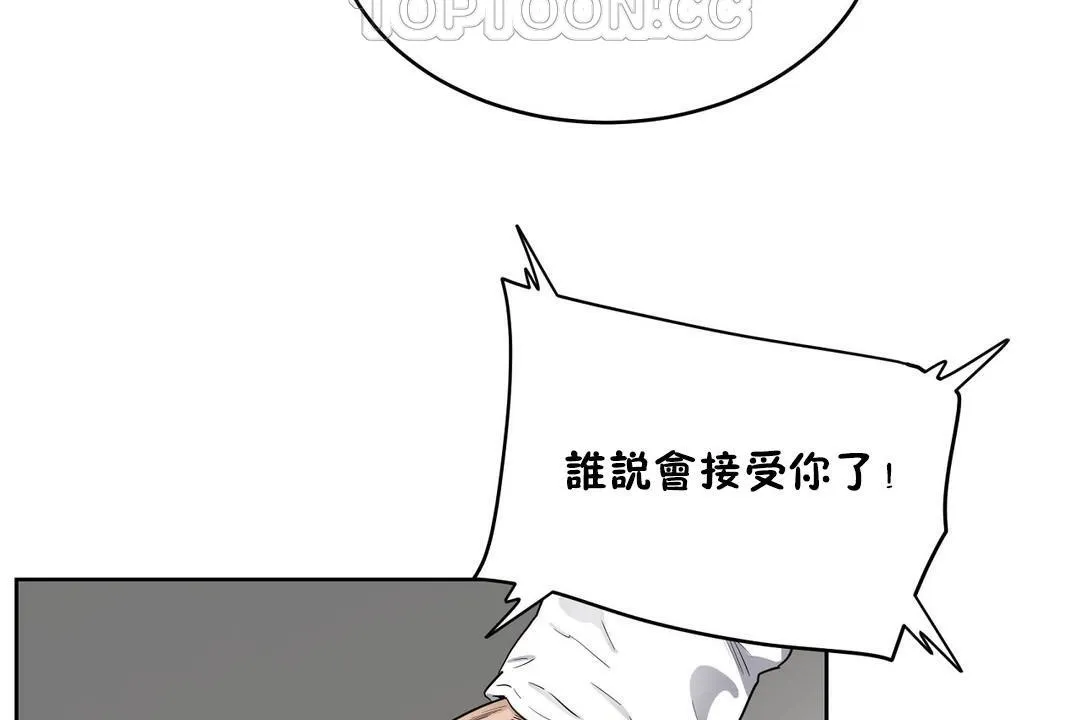 性教育第23話