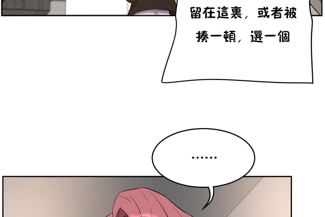 性教育第23话
