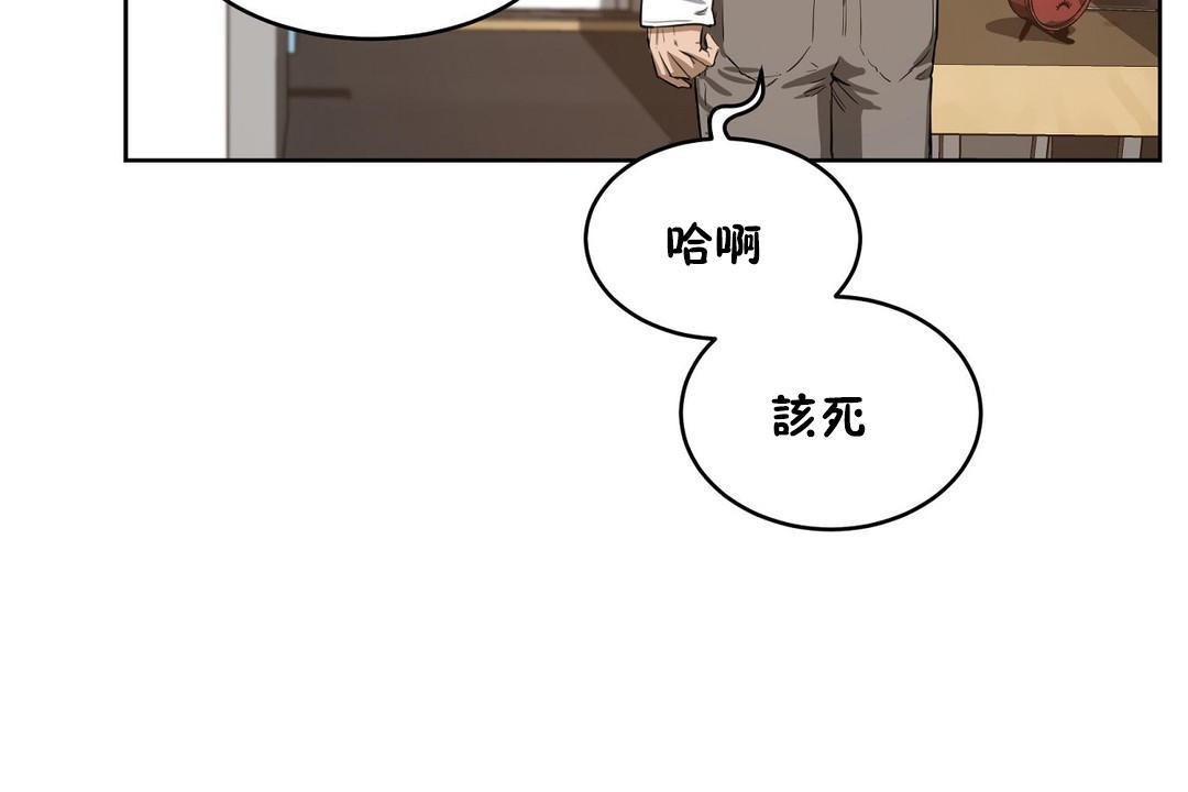 性教育第23话