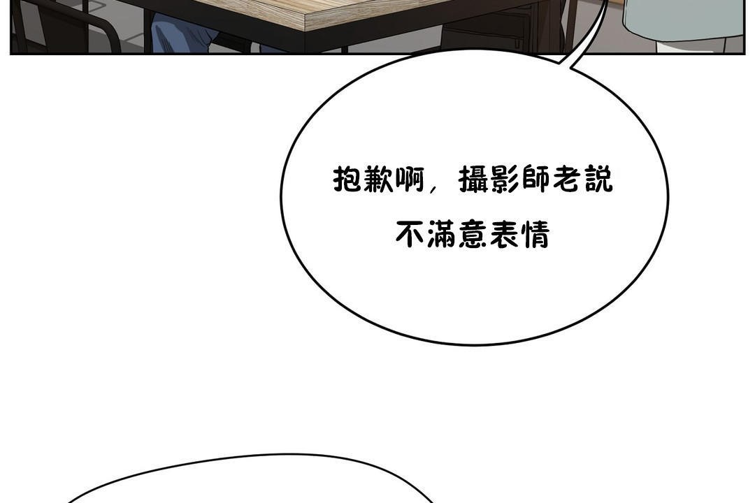 性教育第23话