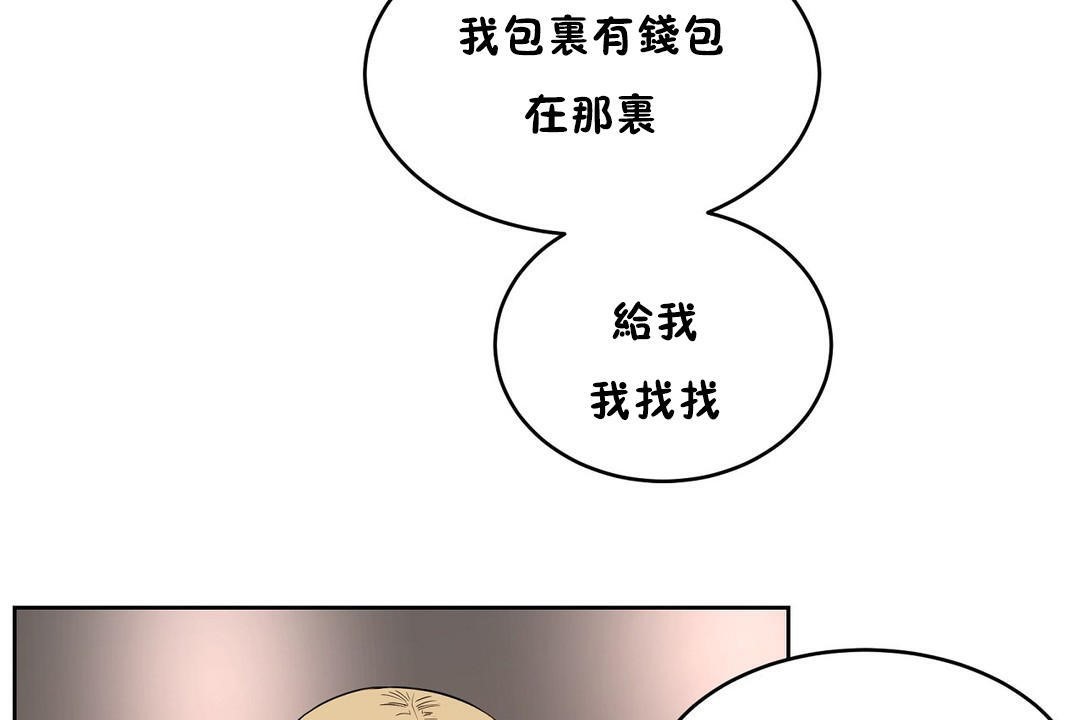 性教育第23话