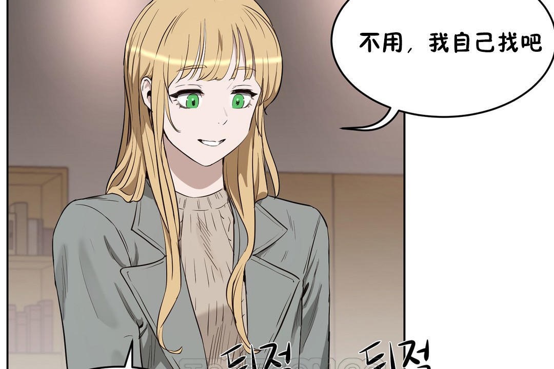 性教育第23话