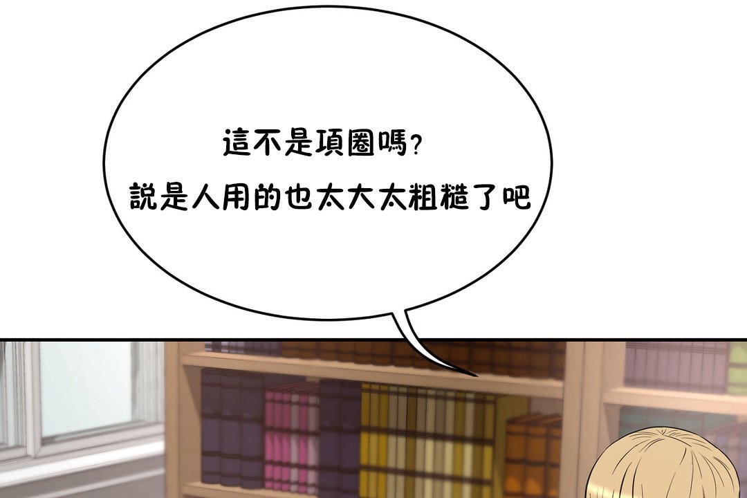 性教育第23话