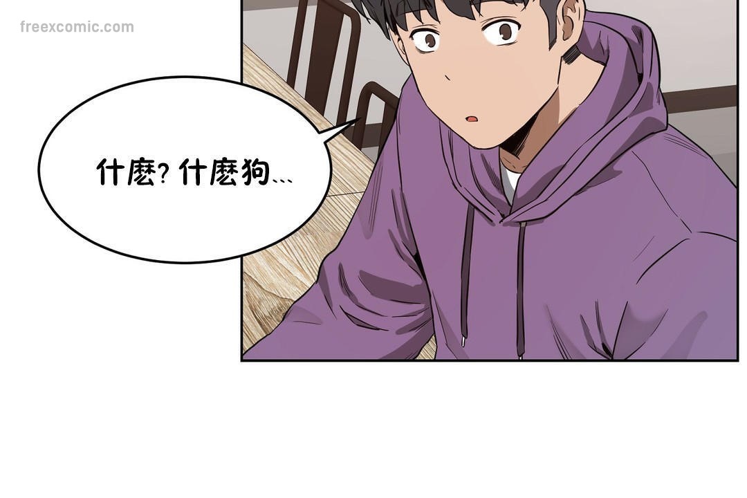 性教育第23话