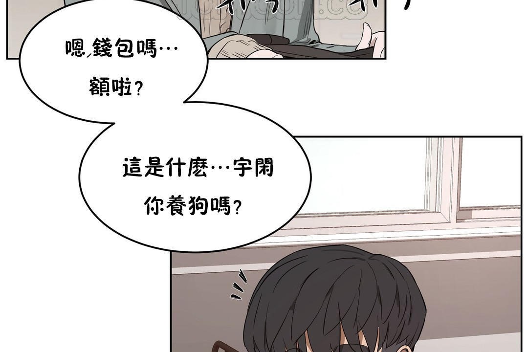 性教育第23话