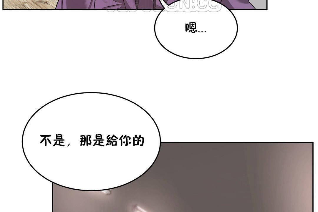 性教育第23话