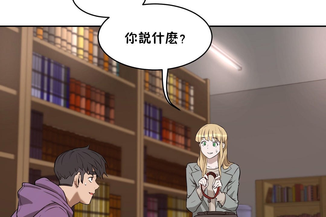 性教育第23话