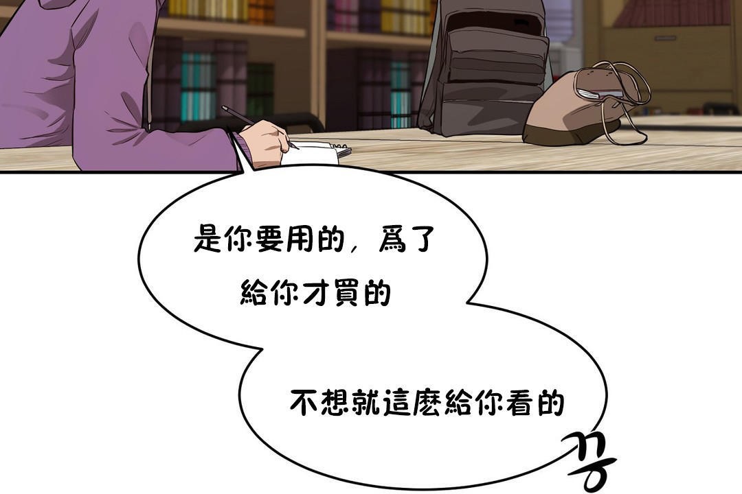 性教育第23话