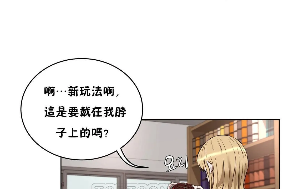 性教育第23話