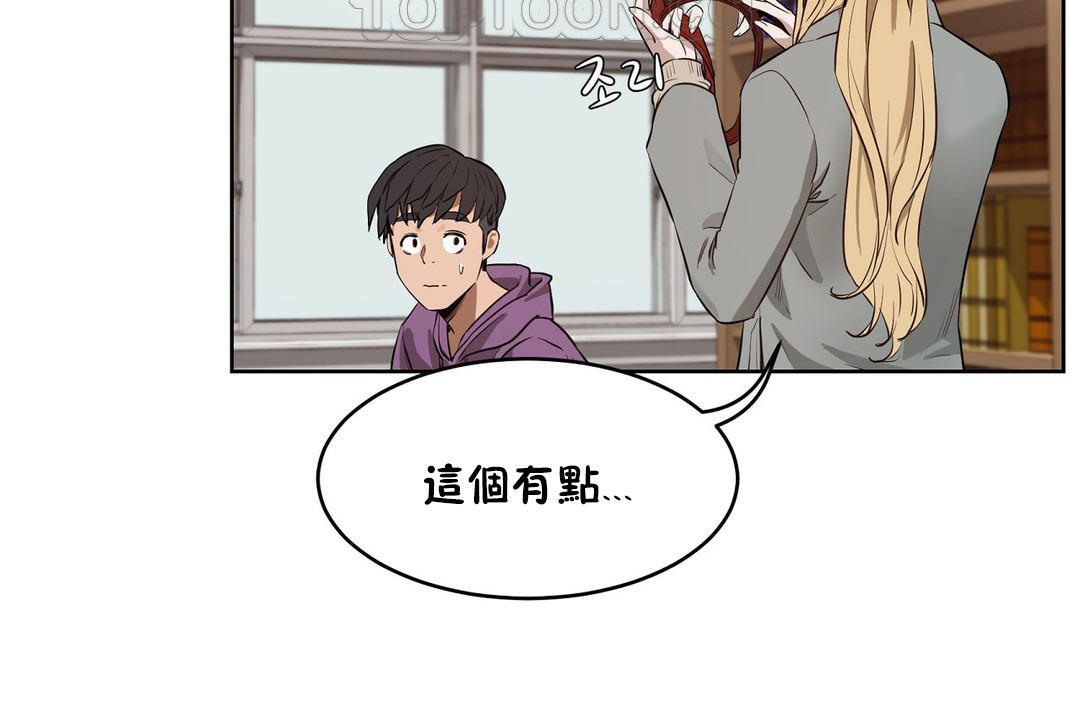 性教育第23话