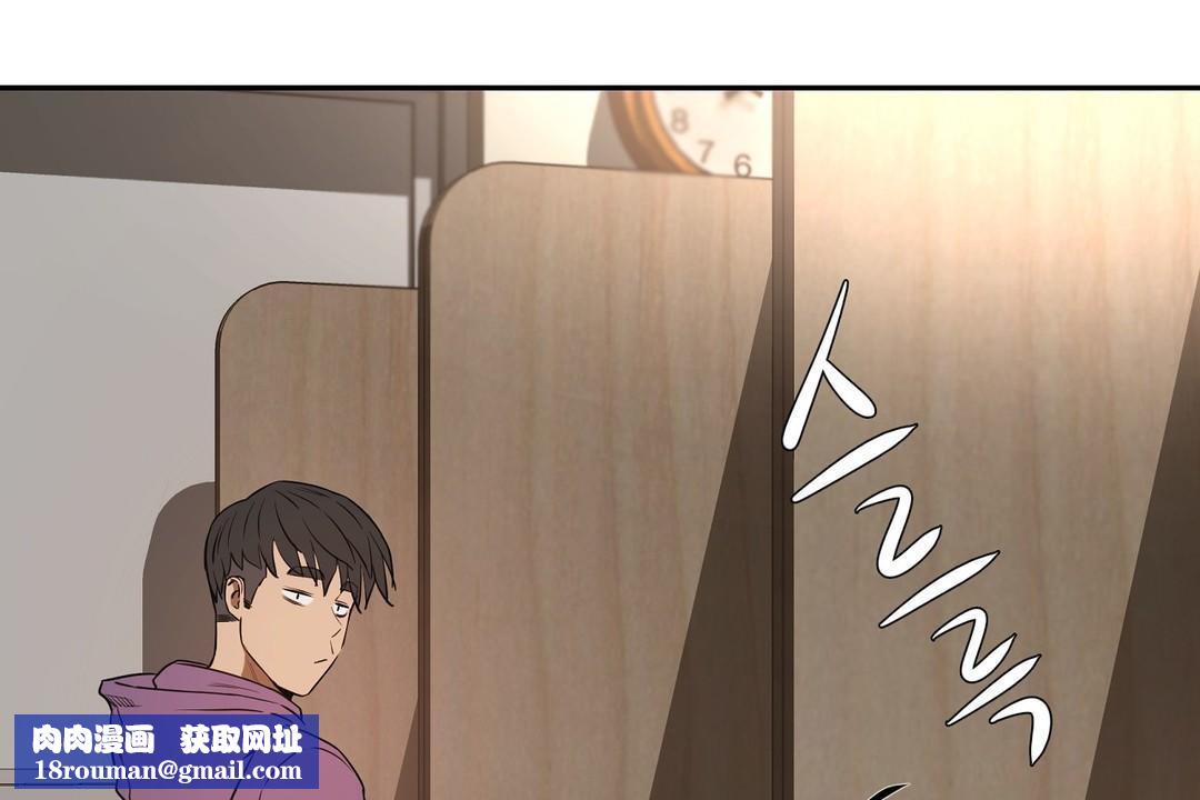 性教育第23话