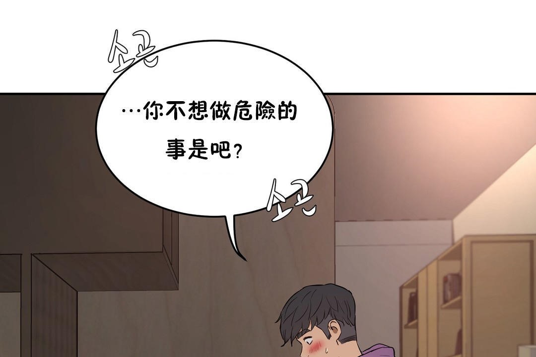 性教育第23话