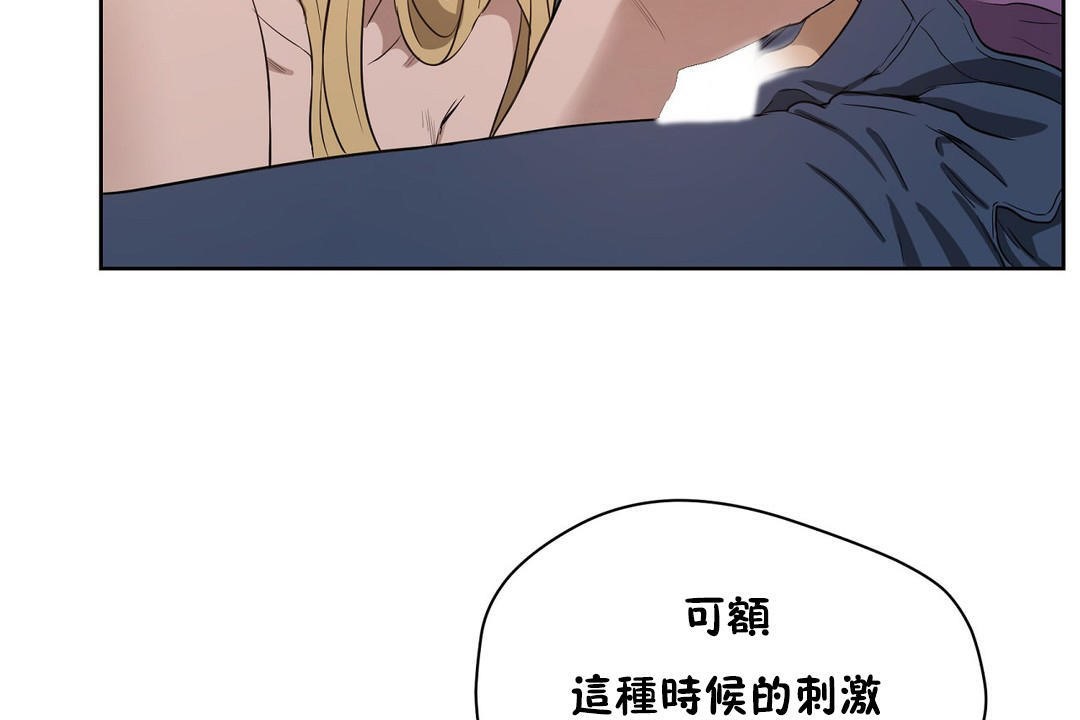 性教育第23话