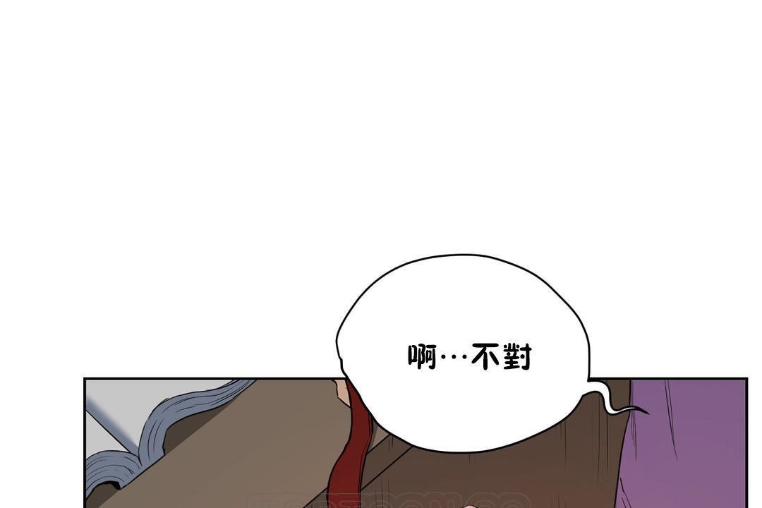 性教育第23话