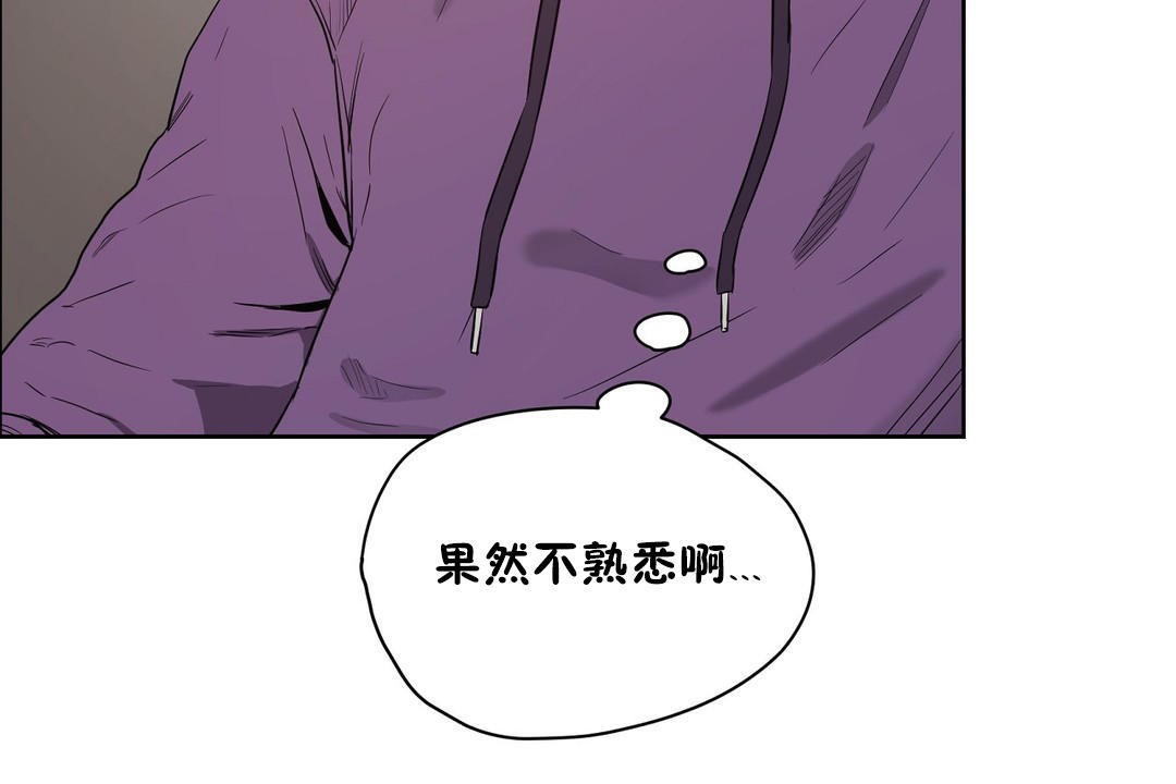 性教育第23话
