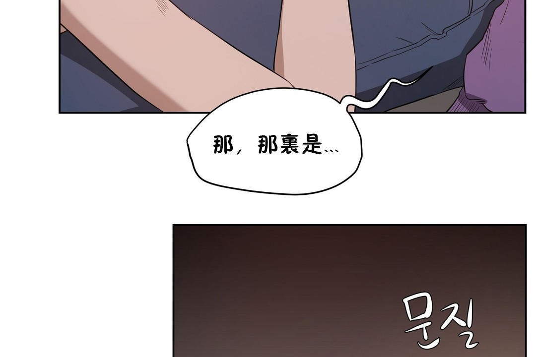 性教育第23话