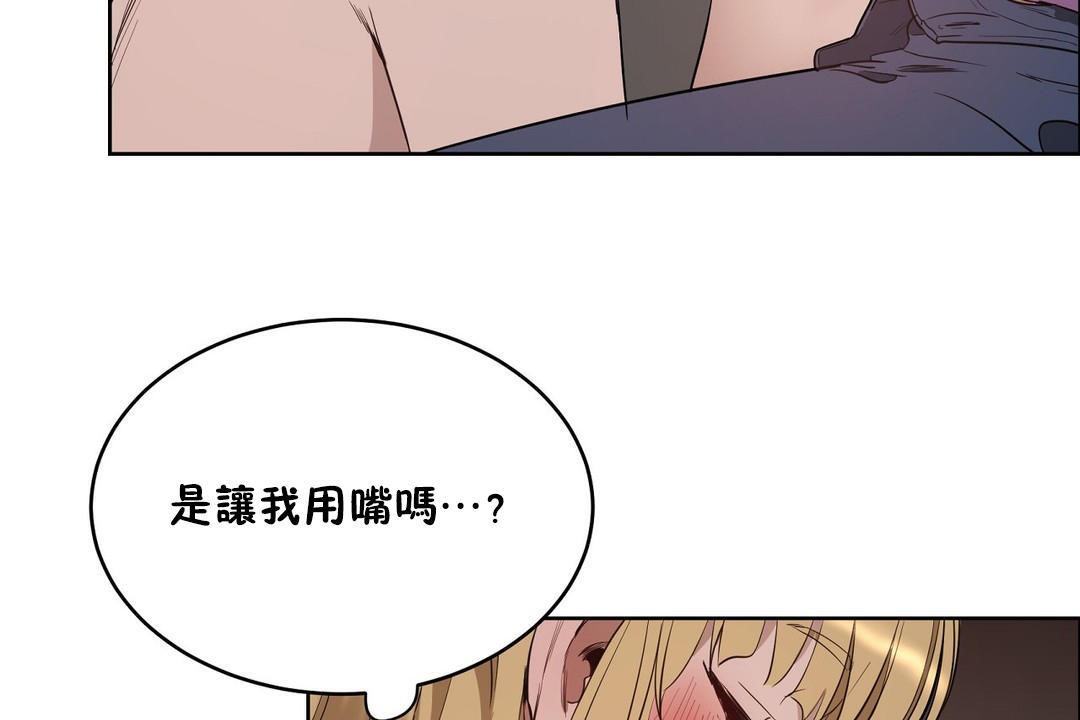 性教育第23话