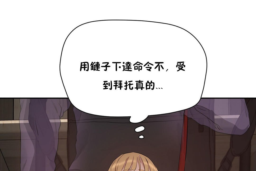 性教育第23话