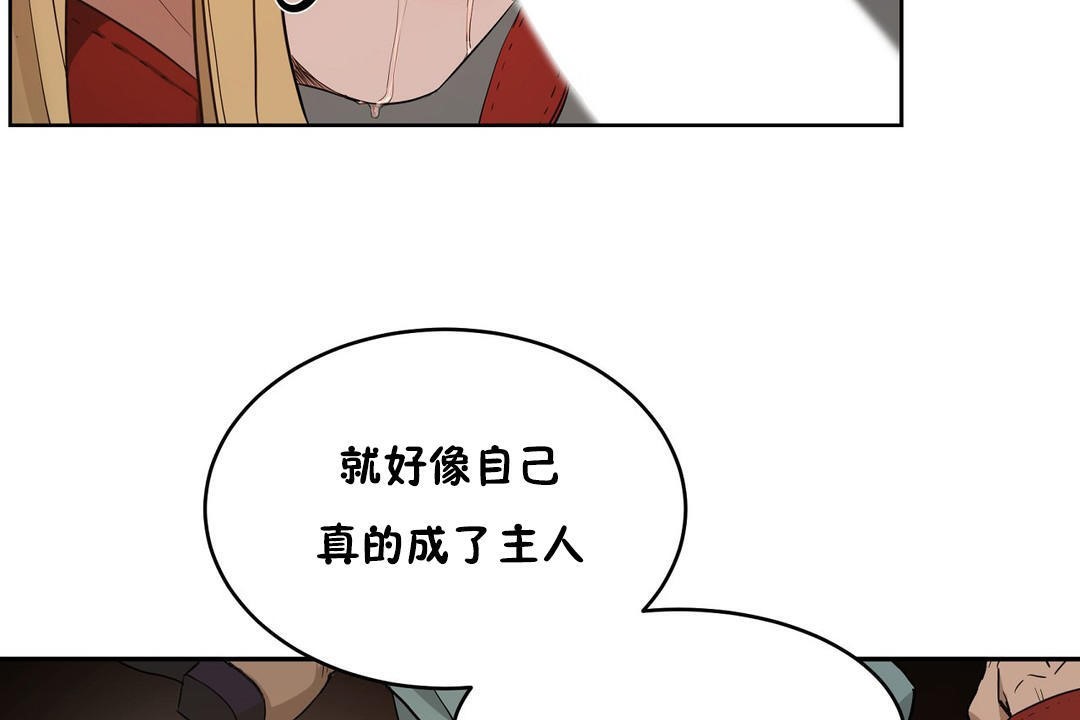 性教育第23话