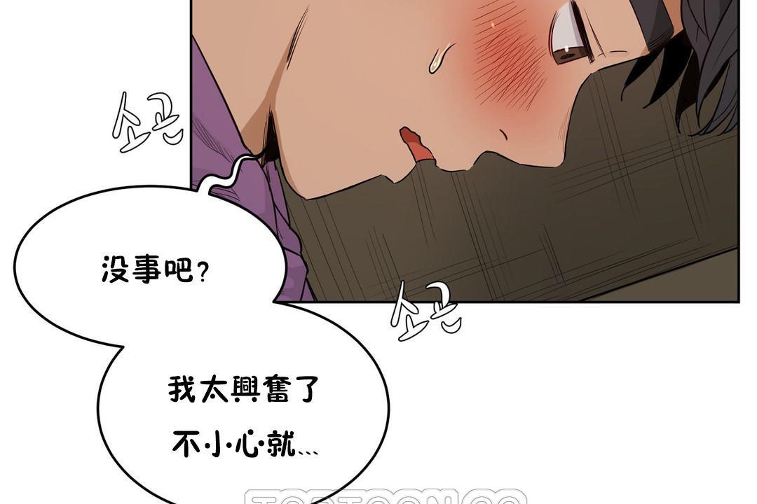性教育第23话