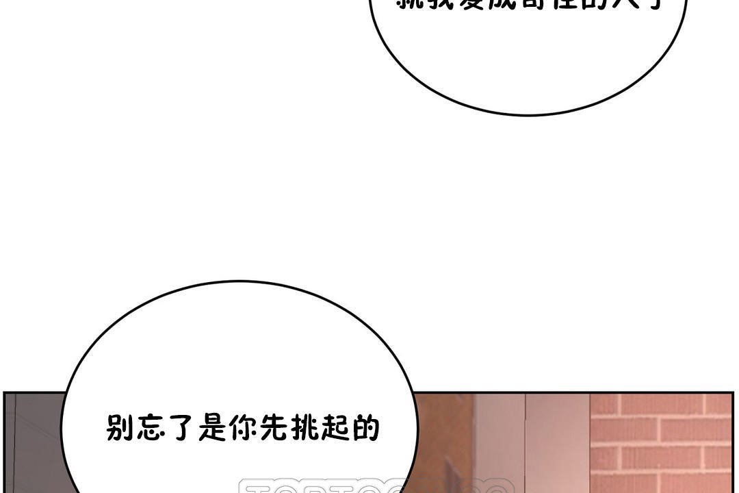 性教育第23话
