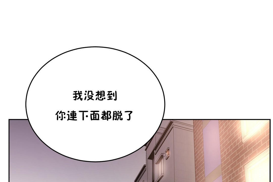 性教育第23话