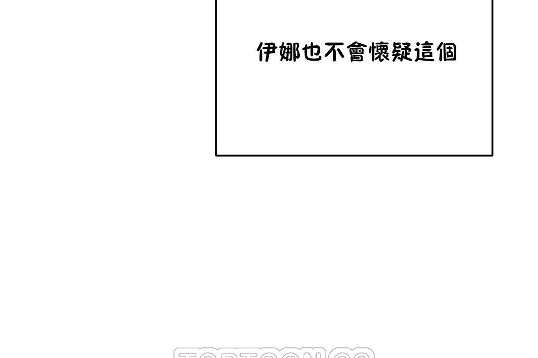 性教育第23话