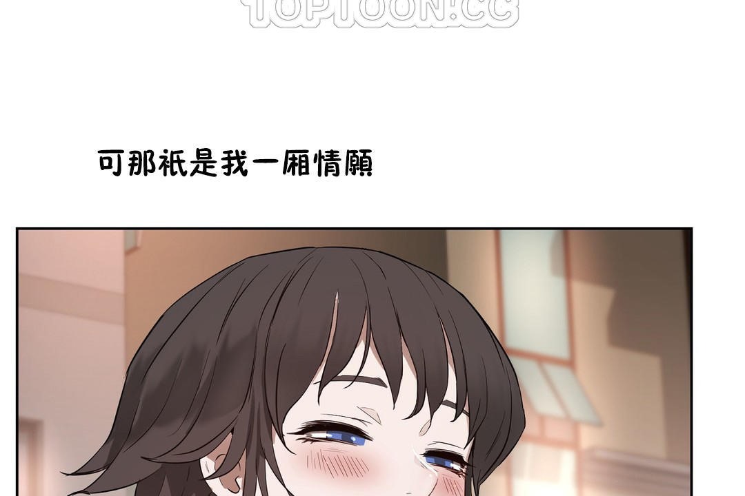 性教育第23话