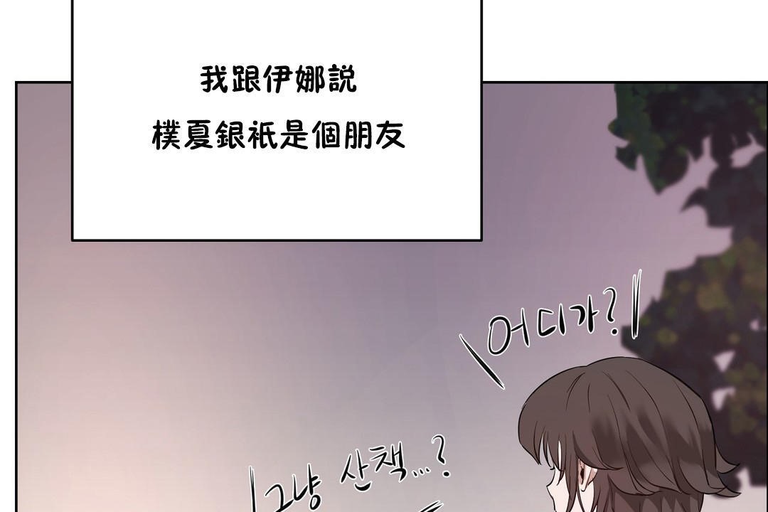 性教育第23话