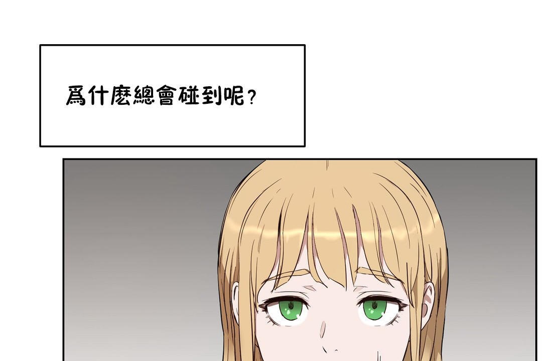 性教育第23话