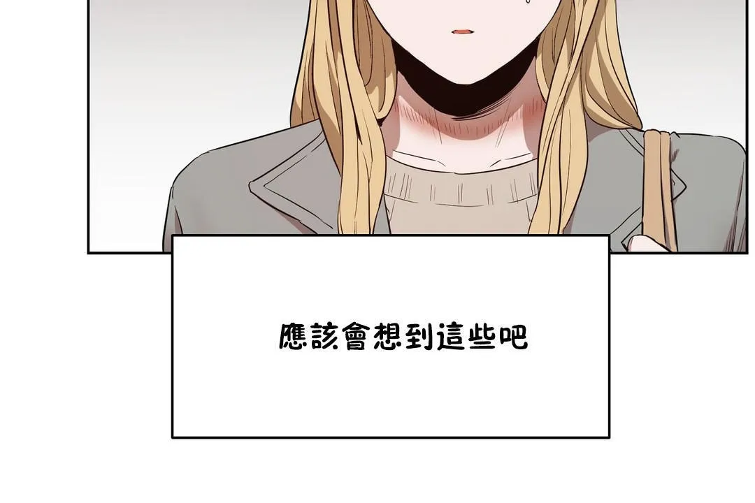 性教育第23話
