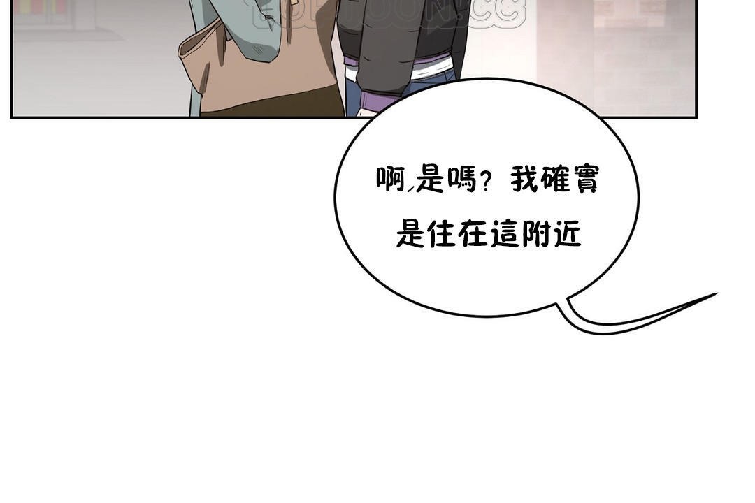 性教育第23话