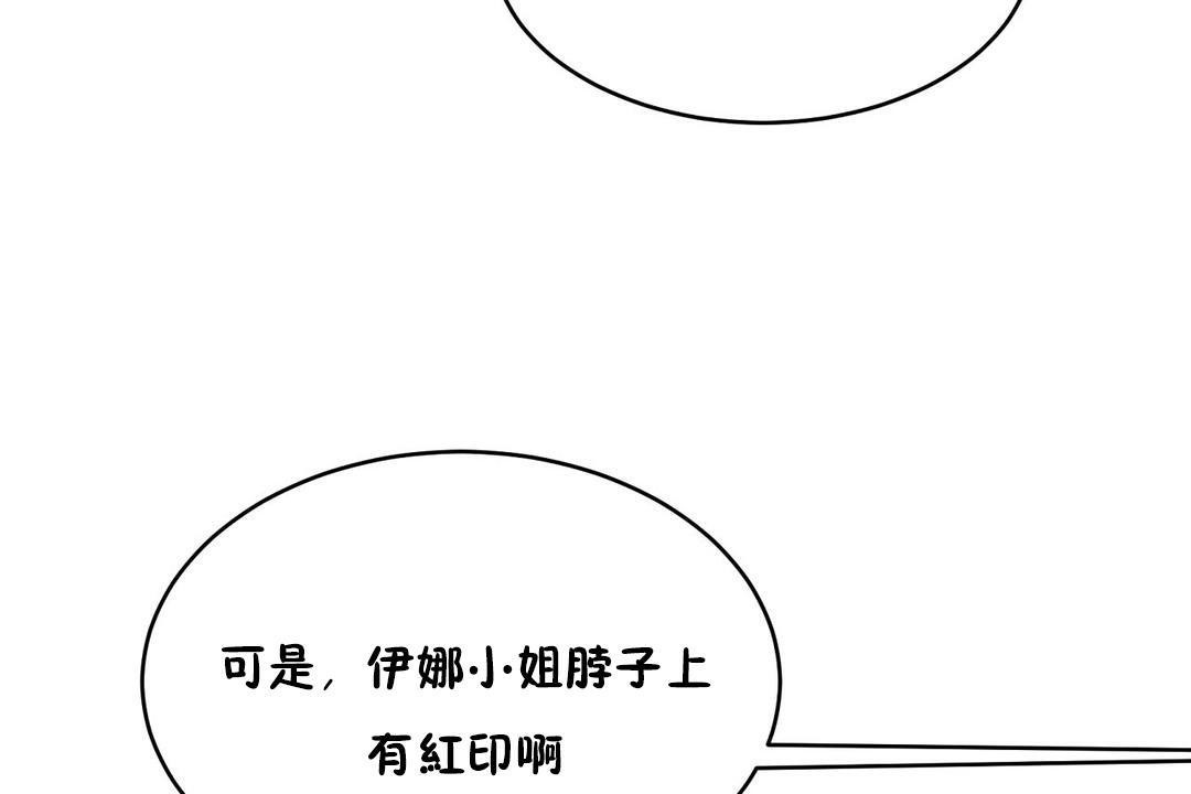 性教育第23话